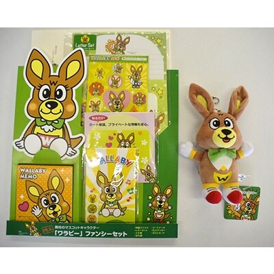 蕨市マスコットキャラクター「ワラビー」グッズセット