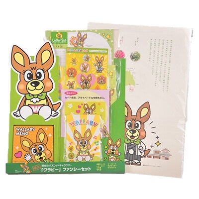 蕨市マスコットキャラクター「ワラビー」グッズセット
