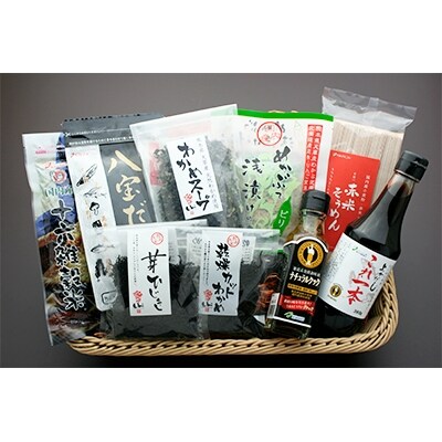 上天草のわかめと美味しい健康セット