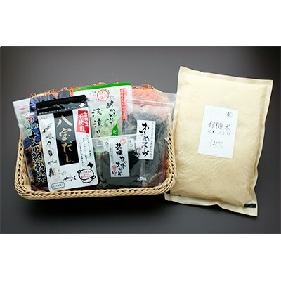 上天草のわかめと有機JAS米セット