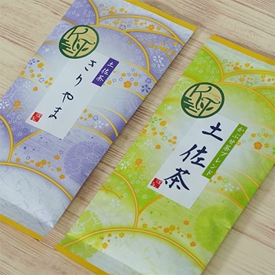 土佐霧山茶 煎茶 土佐茶 かぶせ茶ブレンド セット