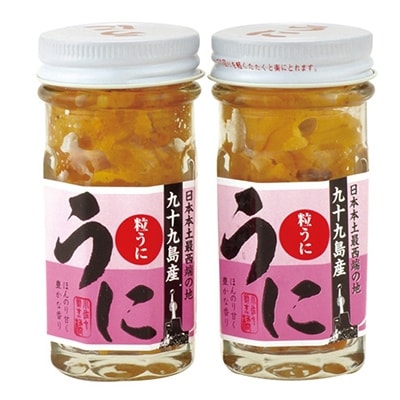 長崎県産　粒うに