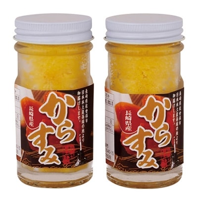 厳選　生からすみ 2本セット
