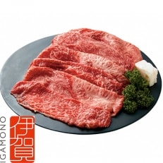伊賀牛モモ・ウデ・バラすき焼き用 300g