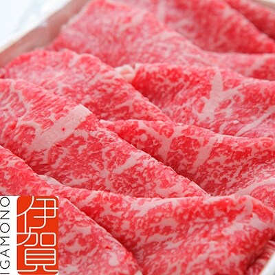 伊賀肉ロースすき焼き用 400g
