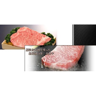 佐賀牛ロースステーキ1Kg(200g×5 A5ランク)