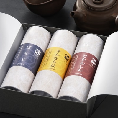「茶匠」最高金賞60g3本詰合せ茶さじセット