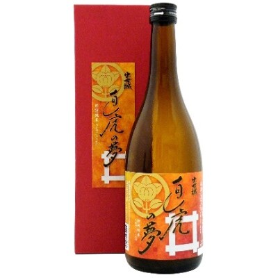 浜松ゆかりの「直虎の夢(720ml×1)、三ケ日みかん梅酒(500ml×1)」飲みくらべ