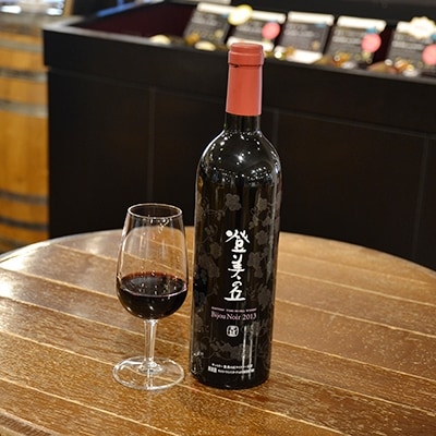 サントリー登美の丘ワイナリー 特別醸造ワイン(750ml)「ビジュ サントリー登美の丘ワイナリー 特別醸造ワイン(750ml)「ビジュ