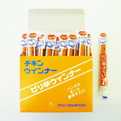 ピリ辛ウインナー(50本入り)