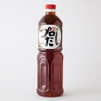 「プロだし」 1000ml 5本セット
