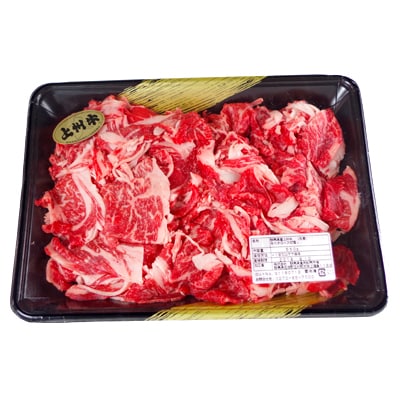 上州牛カタロース切落し(550g×1パック)