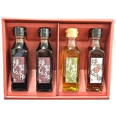 燻製しょうゆ　ギフトセット