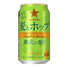 【軽米町産ホップ使用】「サッポロ 麦とホップ 東北の香り」350ml缶1ケース(24本)