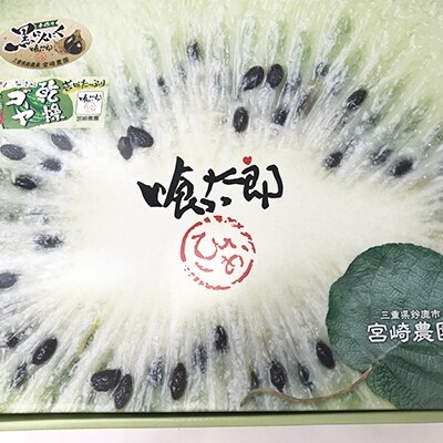 喰っ太郎　キンカンと ゴーヤの乾燥セット
