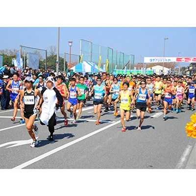 【2019年3月24日開催】第4回よろこびのまち久喜マラソン大会 ハーフの部出走権利