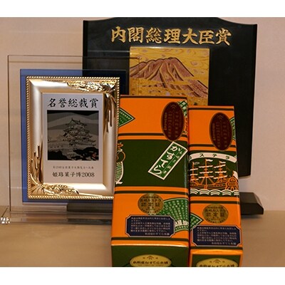 【2022年2月上旬発送】第23回全国菓子博内閣総理大臣賞受賞　手作り長崎カステラ1斤+半斤セット