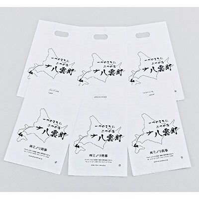 さとふる限定【大満足】いくら醤油漬100g×6パック