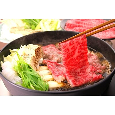 秋田牛玄亭 【 厳選和牛「すき焼き肉」(400g)】