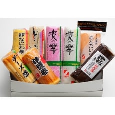 不知火セット