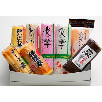 不知火セット