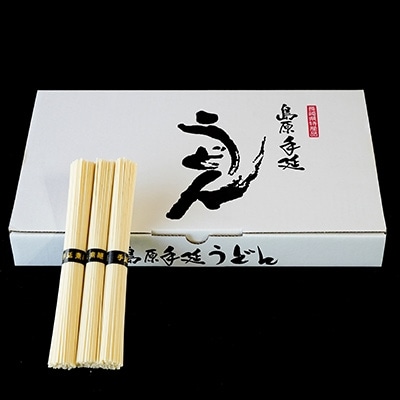 手延べ細うどん(50g×40束)