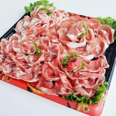 今治産仙高ポーク しゃぶしゃぶ用セット 約1kg【B250】