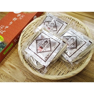 青木村特産タチアカネ使用　信州手折そば(干しそば)×3箱セット
