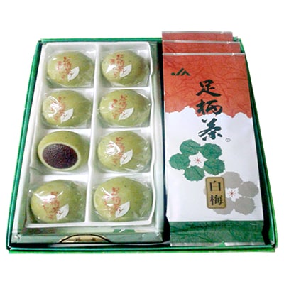 足柄茶饅頭セット