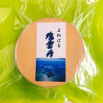 【若狭湾・高級珍味】塩雲丹(50g)