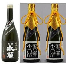 鳴滝酒造「太閤ふるさと納税セット」2(A1212-C07) | ふるさと納税のお礼品