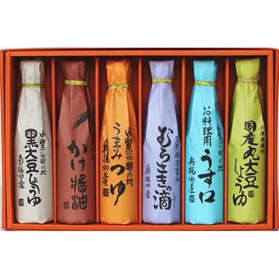 【のし付き】こだわり醤油詰め合わせ