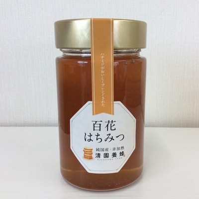 はちみつセット(アカシア&百花)