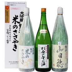 奥播州人気の地酒詰め合わせC 　25 | ふるさと納税のお礼品