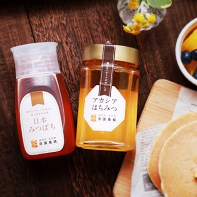 【アカシアはちみつ&日本蜜蜂はちみつ】 はちみつセット