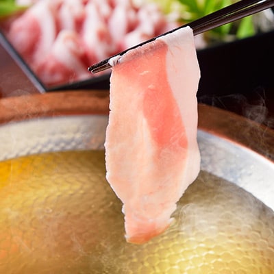 信州SPF豚肩ロースしゃぶしゃぶ用300g×2パック