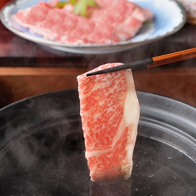 信州アルプス牛ロース薄切り200g×2パック