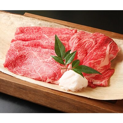 【牛肉商徳志満】近江牛 すき焼用400g