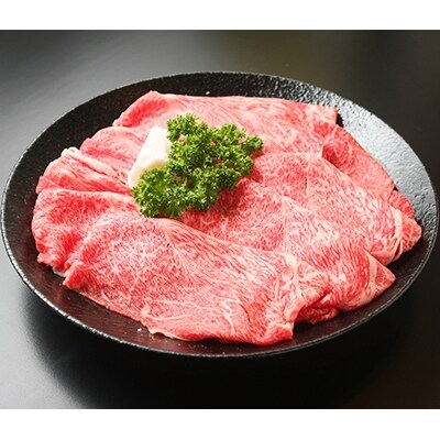 【牛肉商徳志満】近江牛　赤身すき焼しゃぶしゃぶ用550g