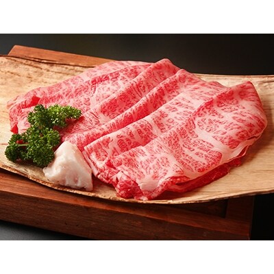 【牛肉商徳志満】近江牛　ロースすき焼しゃぶしゃぶ用400g