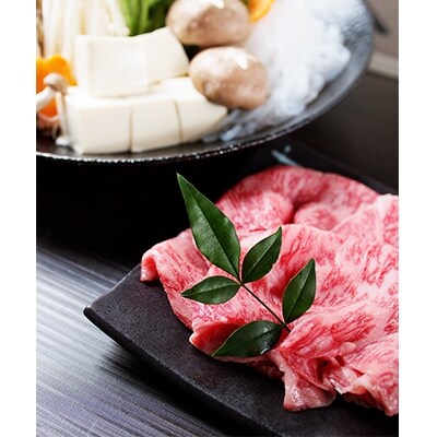 【牛肉商徳志満】近江牛　ロースすき焼しゃぶしゃぶ用400g