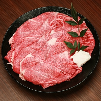 【牛肉商徳志満】近江牛　すき焼用670g