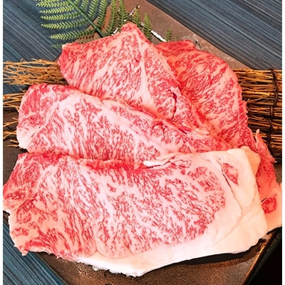 【牛肉商徳志満】近江牛　ロースステーキ150g×4枚
