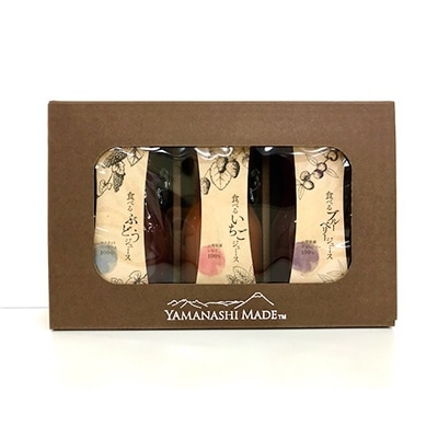 食べるジュース(マスカット・いちご・ブルーベリー　各100g1本ずつ)ギフトボックス