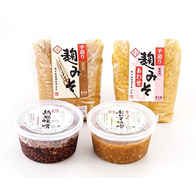 【2019年5月発送】 麹味噌(2種類×各1kg)とご飯の友(2種類×各300g)詰合せCA07
