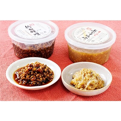 【2019年5月発送】 麹味噌(2種類×各1kg)とご飯の友(2種類×各300g)詰合せCA07