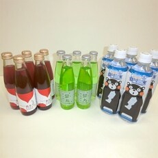 【あじわい館】飲料水セット