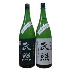 氏照セット 1800ml 2本