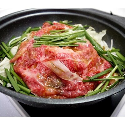 長崎和牛みそすき鍋(2～3人前) 2セット