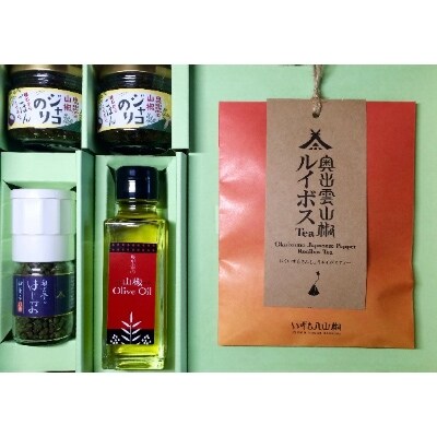 奥出雲の山椒詰合せセット 4品目